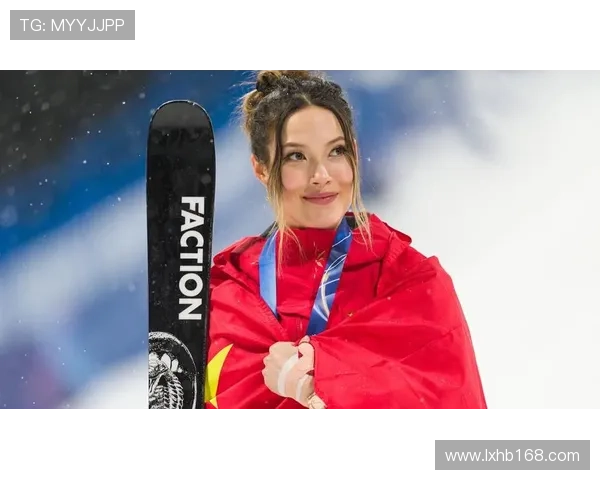 自由式谷爱凌三金加冕历史第一