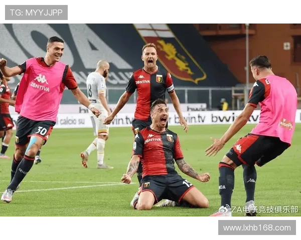 热那亚对阵科莫直播平台指南